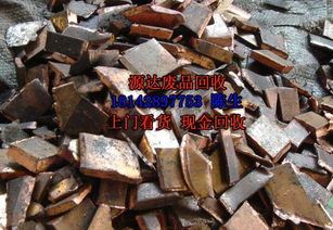 廣州源達(dá)廢鋁回收公司 南沙廢鋁合金與廢舊物資高效回收服務(wù)